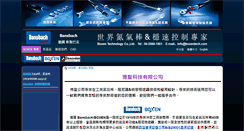Desktop Screenshot of boxentech.com